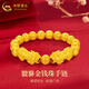 中國黃金（CHINA GOLD）黃金貔貅手鏈男士足金金錢(qián)轉運珠手串?huà)D女節生日禮物送男友老公 貔貅金錢(qián)珠手鏈  約3.4g