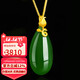 豆蔻時(shí)光收藏級和田玉無(wú)黑碧玉吊墜天然菠菜綠水滴18K黃金項鏈黃金女士款