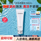 澳容（EAORON）Eaoron澳洲進(jìn)口氨基酸水光洗面奶100ml 潔面乳清潔毛孔溫和控油 澳容水光潔面乳100ml