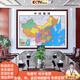 佳得雅（JIADEYA）新版中國地圖世界地理圖帶框辦公室掛畫(huà)書(shū)房裝飾畫(huà)會(huì )議室裝裱定制 中國地圖 140*100cm紅褐框（大氣尺寸）