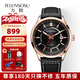 TELENSOSU瑞士品牌男士手表十大全自動(dòng)機械夜光防水商務(wù)腕表生日禮物送男友 【臻傳系列】黑盤(pán)-玫瑰金 【專(zhuān)柜禮盒】