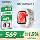 華為（HUAWEI）WATCH FIT 3 智能手表 月光白 輕薄大屏運動(dòng)減脂長(cháng)續航 男女情侶手表