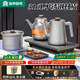 容聲全自動(dòng)底部上水感應續水燒水壺家用辦公電茶爐燒水消毒電熱水壺茶臺嵌入式玻璃燒水壺茶桌一體套裝 0.8L 感應自動(dòng)加水I316L不銹鋼三合一