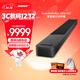 BOSE 950/850/550 回音壁杜比全景聲家庭娛樂(lè )揚聲器家庭影院音響 博士 藍牙音箱 電視音箱回音壁音響 950回音壁 經(jīng)典黑 國行官旗店 全國聯(lián)保