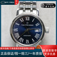 寶齊萊（Carl F.Bucherer）【二手95新】寶齊萊愛(ài)德瑪爾系列00.10319.08.51.21 自動(dòng)機械女士腕表 表徑28mm