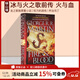 冰與火之歌英文原版 前傳火與血小說(shuō) 權力的游戲300年前的故事 Fire and Blood喬治馬丁 綠山墻