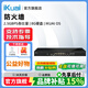 愛(ài)快（iKuai）下一代防火墻SGW系列 吞吐支持2.5Gbps\10個(gè)千兆接口Cobmo口\三年授權\防攻擊、防病毒、入侵測試 iKuai-SGW-12