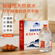 巴馬百年（LONGLIFE）嬰幼兒喝水孕婦補水兒童寶寶飲水高品質(zhì)自涌活泉泡茶水巴馬桶裝水 活性水5L*4桶