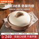 蘇泊爾（SUPOR）砂鍋耐高溫干燒不裂煲湯煲仔飯砂鍋中藥煎藥藥壺燉鍋湯鍋陶瓷鍋 淺湯煲【煲仔飯/適用1-2人】 2L