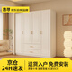 惠尋京東自有品牌【包安裝】實(shí)木衣柜家用臥室組合柜子歐式奶油風(fēng)衣櫥 160*200*55主柜【四門(mén)】