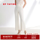 EP雅瑩[UPF50+防曬]女裝 輕薄微喇九分褲 白色西褲 秋裝商場(chǎng)同款6425A 米色 L