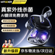 智國者【紫外線(xiàn)殺菌丨升級APP】AI翻譯機藍牙耳機掛耳式無(wú)線(xiàn)不入耳夾式運動(dòng)跑步降噪+超長(cháng)續航不傷&耳朵