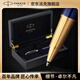 派克（PARKER）簽字筆 高端商務(wù)辦公禮品生日禮物定制套裝 精英精致藍金寶珠筆 高檔木制禮盒