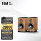 意力（ELAC）BS404/BS404.2 Vela系列德國原裝進(jìn)口無(wú)源書(shū)架音箱一對桌面高保真監聽(tīng)HiFi級音響7寸喇叭單元 BS404.2 胡桃色一對（預售）