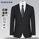 羅蒙西服男士商務(wù)彈力工裝休閑單西外套夾克正裝職業(yè)裝上衣小西裝結婚