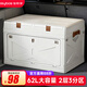 佳幫手后備箱收納箱汽車(chē)suv車(chē)載折疊塑料戶(hù)外露營(yíng)整理儲物箱大號佳白