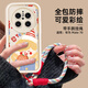 江銘適用華為Mate70手機殼HUAWEI Mate70保護套全包鏡頭防摔創(chuàng  )意彩繪卡通可愛(ài)親膚軟殼鏡頭全包帶掛繩