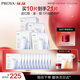 珀萊雅（PROYA）源力面膜2.0 曬后修護舒緩敏感保濕面膜10片 護膚品