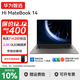 WIKO智選筆記本電腦Hi MateBook 14 銳龍7 255H  2025新品14.2英寸2.8K觸屏手寫(xiě)商務(wù)輕薄辦公本 極夜灰|銳龍 7-H255  32G+1T圓形鍵盤(pán) 自帶正版win11+