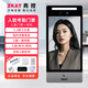 兆控（ZKAT）人臉識別門(mén)禁系統一體機辦公室面部考勤小區防水電自動(dòng)玻璃門(mén)刷臉指紋密碼卡手機開(kāi)門(mén)控制器磁力鎖A500套裝5