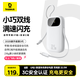 倍思【國標3C認證可上飛機】充電寶自帶雙線(xiàn)22.5W快充10000毫安移動(dòng)電源便攜適用于華為蘋(píng)果小米手機