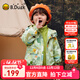 B.Duck小黃鴨童裝男童外套三合一兒童三防2025秋冬新款女童戶(hù)外兩件套 【三防外套+暖絨內膽】淺草綠 110 cm