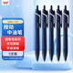 uni三菱JETSTREAM系列按動(dòng)原子筆SXN-150 順滑學(xué)生辦公圓珠筆0.5mm 深海軍藍 5支