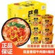 統一 茄皇新疆番茄雞蛋面桶裝整箱袋裝面西紅柿方便泡面速食加班速食 【6桶裝】番茄牛肉面