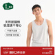 松山棉店男士背心簡(jiǎn)約純色家居外穿運動(dòng)汗衫打底睡衣涼感透氣白色185