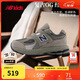 NEW BALANCE0-4歲男女童秋季格雷系復古運動(dòng)鞋2002R