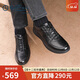 金利來(lái)（goldlion）男鞋皮鞋透氣舒適耐磨休閑皮鞋G539320046AAA黑色41
