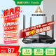 Tenda騰達路由器無(wú)線(xiàn)【千兆WiFi5穿墻王】信號增強家用全屋放大器AC1200金榜一名AC10