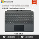 SURFACE LENS SURFACE SPAD微軟Surface Pro11/9/8/x全新原裝歐締蘭磁吸鍵盤(pán)蓋 1983/2038/27 雅典黑適配國行【不帶觸控筆槽】