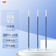 uni三菱（uni）圓珠筆筆芯SA-14CN 按動(dòng)式圓珠筆替芯（適用于SN-100圓珠筆）1.4mm藍色 10支/盒