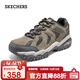 斯凱奇（Skechers）醒山|秋季男徒步戶(hù)外鞋緩震耐磨休閑運動(dòng)鞋足弓支撐老爹鞋237542 男款-褐色/炭灰色/TNCC 41