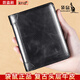 袋鼠真皮錢(qián)包男士卡包駕駛證夾豎款皮夾多功能2025年新款短款牛皮錢(qián)夾 黑色兩折款