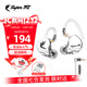 SUPER TFZ MY LOVE 錦瑟香也 耳機監聽(tīng)入耳式HIFI有線(xiàn)耳機Type-c接口監聽(tīng)游戲電競耳機發(fā)燒舞臺耳返 GT-性能版【3.5口帶麥1.2米版】