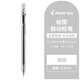 PILOT百樂(lè )低重心自動(dòng)鉛筆專(zhuān)業(yè)繪圖H-325小學(xué)生用不易斷鉛活動(dòng)鉛筆0.3/4/5/7mm H-325透明色0.5mm