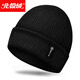 北極絨帽子男秋冬季加絨加厚針織保暖騎車(chē)防風(fēng)防寒毛線(xiàn)帽套裝圍脖兩件套 大A款 單帽 黑色