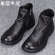 新款真皮男鞋秋冬頭層牛皮軟皮馬丁靴男軟皮軟底短靴高幫休閑皮鞋 黑色-單鞋 41 (255mm)