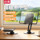 小天平板便攜式可折疊桌面支架碳素鋼簡(jiǎn)約支架桌面辦公懶人追劇360度自由旋轉平板支架
