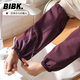 BIBK防水袖套秋冬羽絨服加大辦公室護袖廚房家用防油套袖男女同款 紫紅色-抽繩款【1雙】 35*18cm