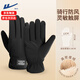 回力手套冬男加絨厚保暖棉手套防寒防潑水戶(hù)外騎行電動(dòng)車(chē)可觸屏手套