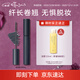 艾杜莎立體卷翹睫毛膏6g 定型纖長(cháng)卷翹不易暈染送女友生日禮物 【立體卷翹】-01薰衣草紫霧黑