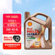 殼牌進(jìn)口殼牌 先鋒喜力 0W20 0W30 0W40 天然氣全合成機油 養車(chē)保養 進(jìn)口先鋒超凡喜力 0W-40  4L