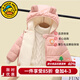 G.duck寶寶棉服加絨加厚冬季嬰兒棉衣可愛(ài)男童女童發(fā)光外套兒童棉襖洋氣 粉色 90 建議身高80-90cm1歲半-2歲