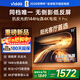 Vidda R Pro 55英寸 海信電視 144Hz高刷抗反光 無(wú)倒影低反屏 以舊換新游戲液晶電視機55VR1S-PRO