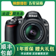尼康 Nikon D3000 D3100 D3200 D3300 D3400 D3500二手單反相機 尼康D3100+18-55 VR套機 99成新