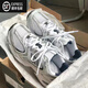 賽諾楓鞋子男款純原莆田nb男鞋復古老爹鞋透氣情侶跑步鞋學(xué)生休閑運動(dòng)鞋 530-銀白 【莆田純原-OG版本】 42