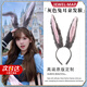 朱di兔子警官同款cos發(fā)箍ni克狐貍兔耳朵發(fā)箍可愛(ài)風(fēng)動(dòng)物的城發(fā)飾 兔子警官【長(cháng)耳灰色發(fā)箍】(38*14*3cm*46g)
